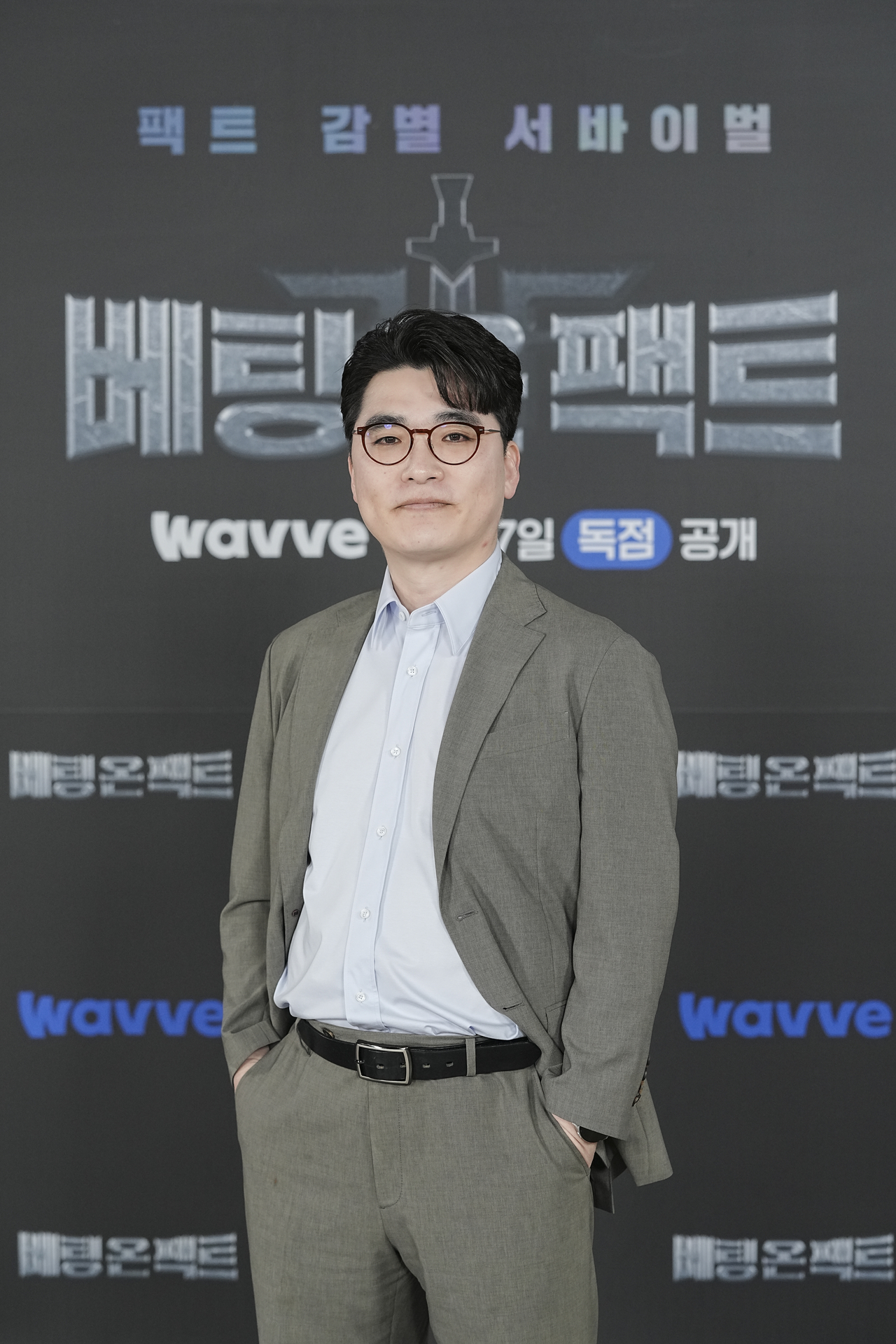 [웨이브 제공]