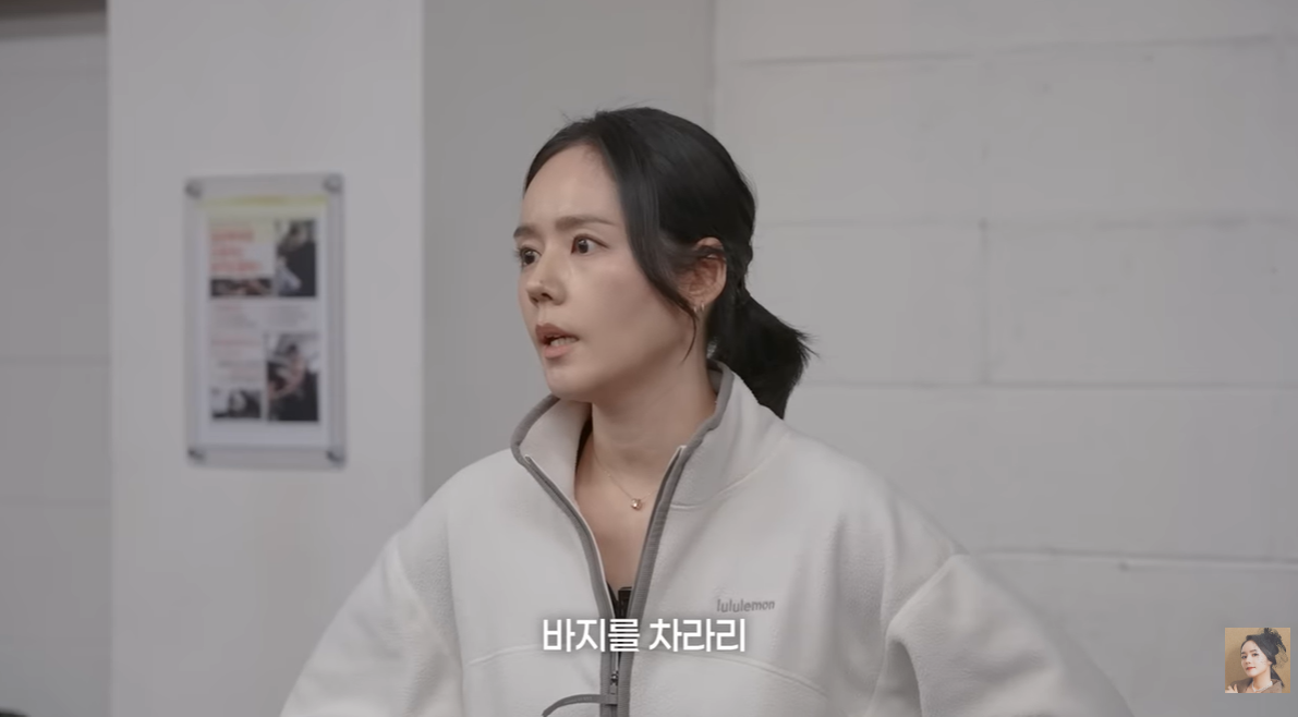 [유튜브 ‘자유부인 한가인’]