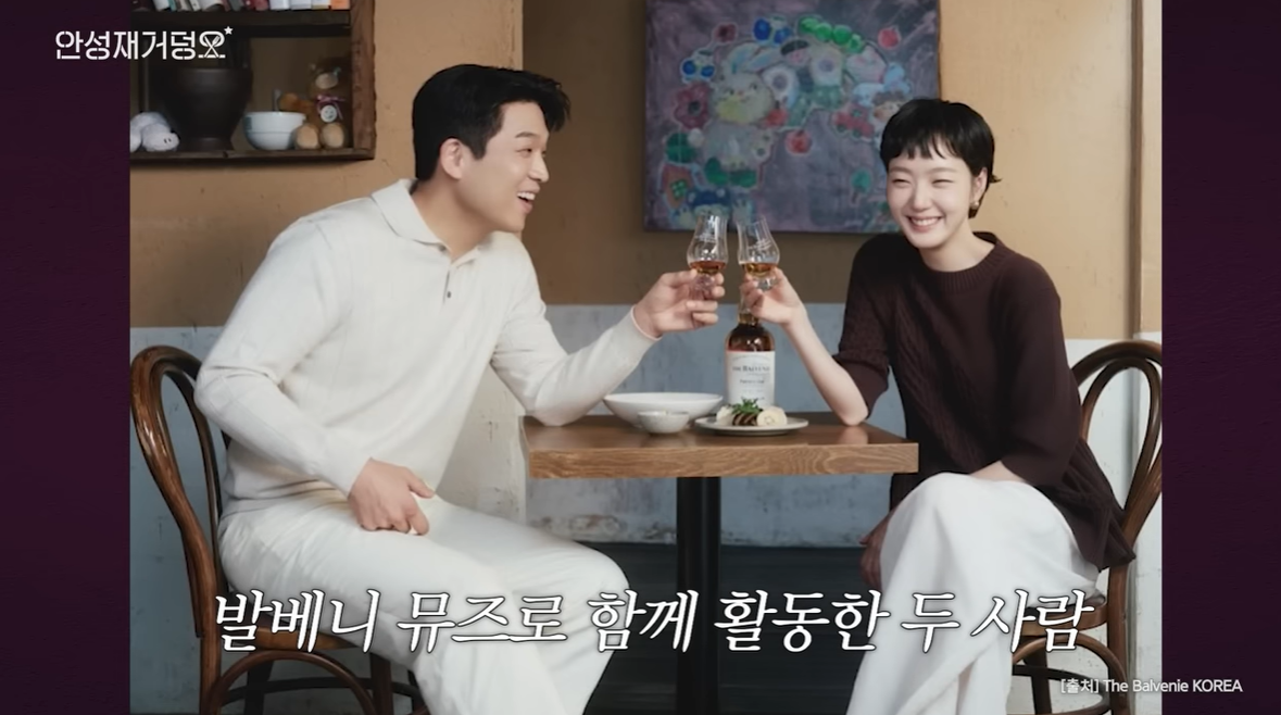 [유튜브 ‘셰프 안성재’]