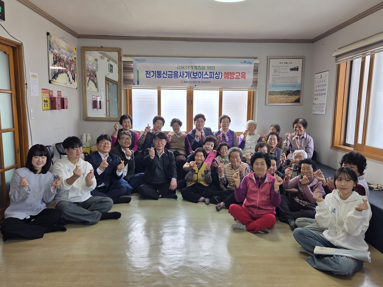 [NH농협은행 경북본부 제공]