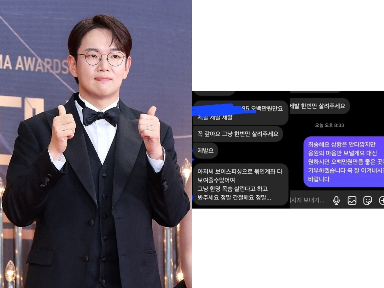 [헤럴드뮤즈DB, 장성규 SNS]