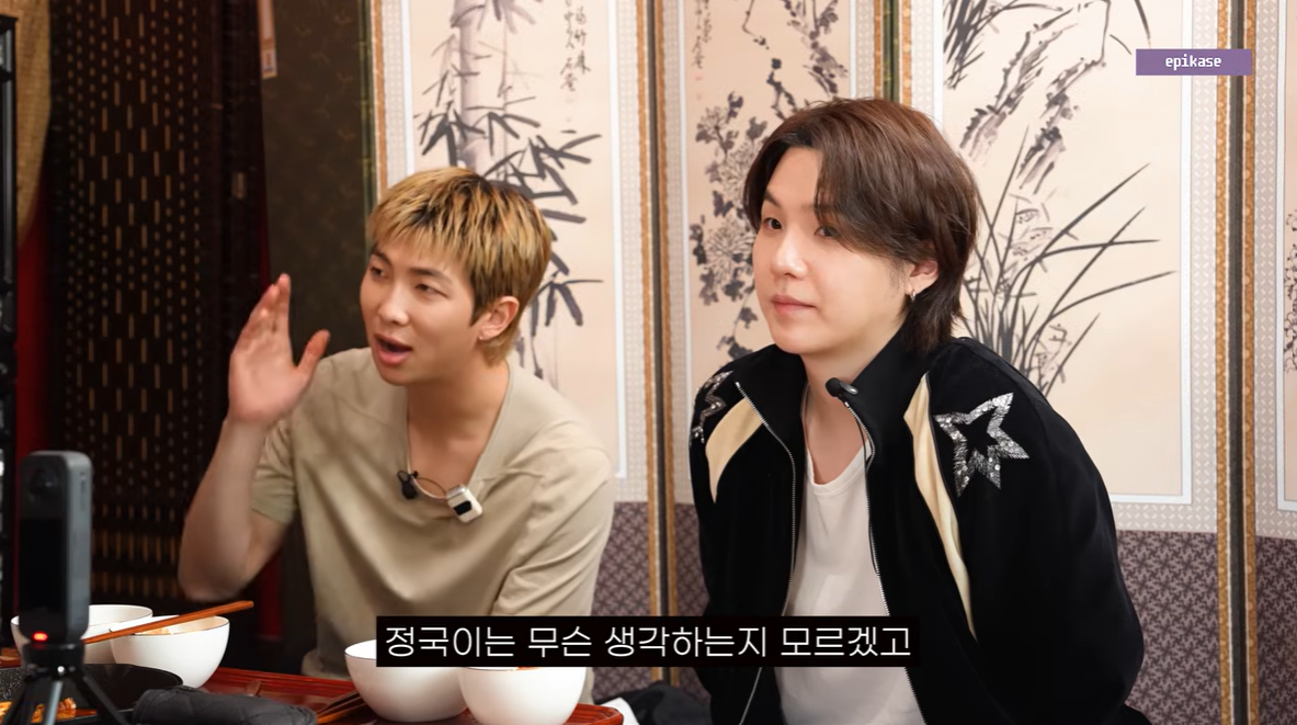 [유튜브 ‘에픽하이’]