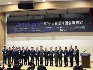 지방 미분양 심화..."수도권 중심 세제·대출규제 풀어야" - 뉴스 썸네일 이미지