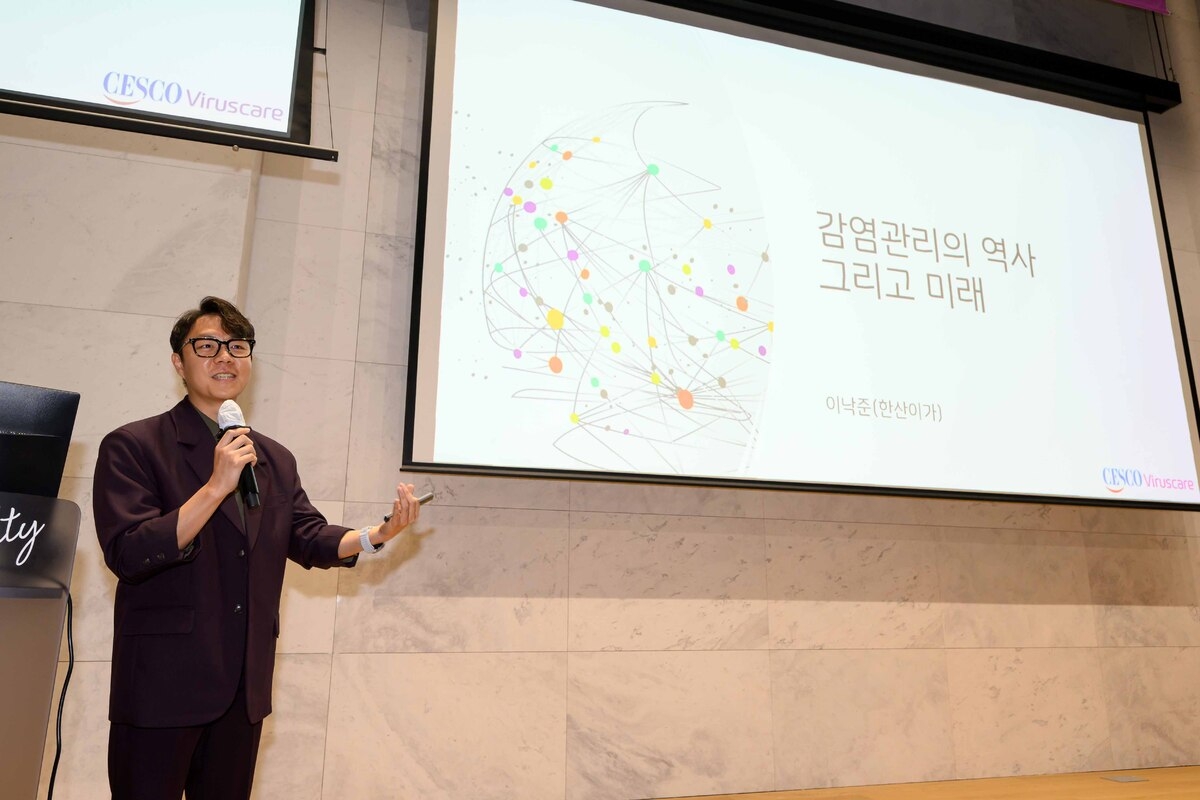 26일 서울 강동구 세스코 본사에서 열린 ‘바이러스로부터 안전한 다중이용시설 안심 솔루션’ 세미나에서 이비인후과 전문의 이낙준 교수가 강의를 하고 있다.[세스코 제공]