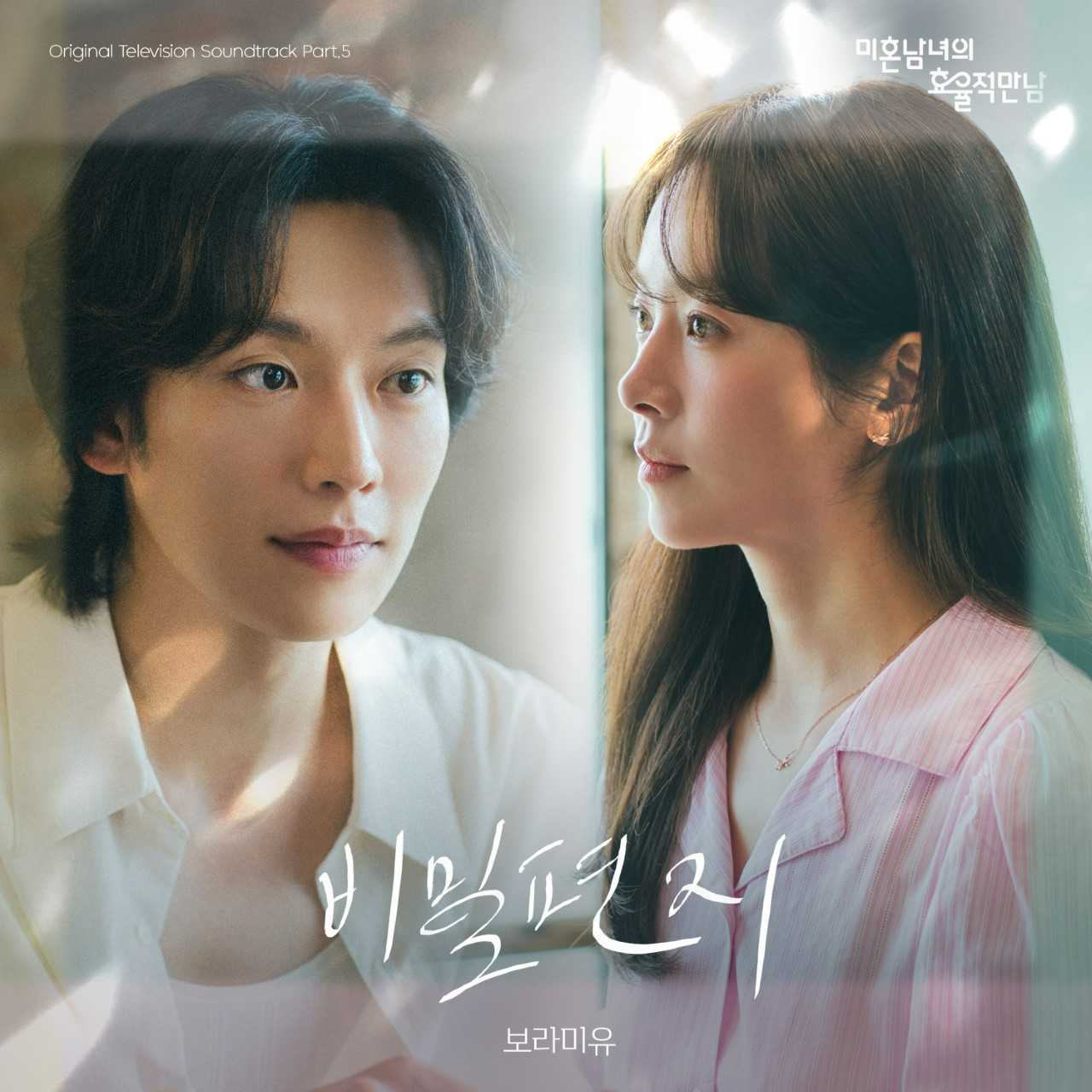 [SLL, 쇼파르엔터테인먼트 제공]