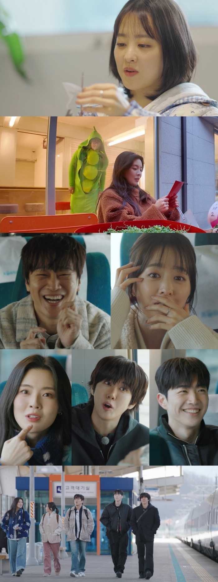[MBC ‘마니또 클럽’]