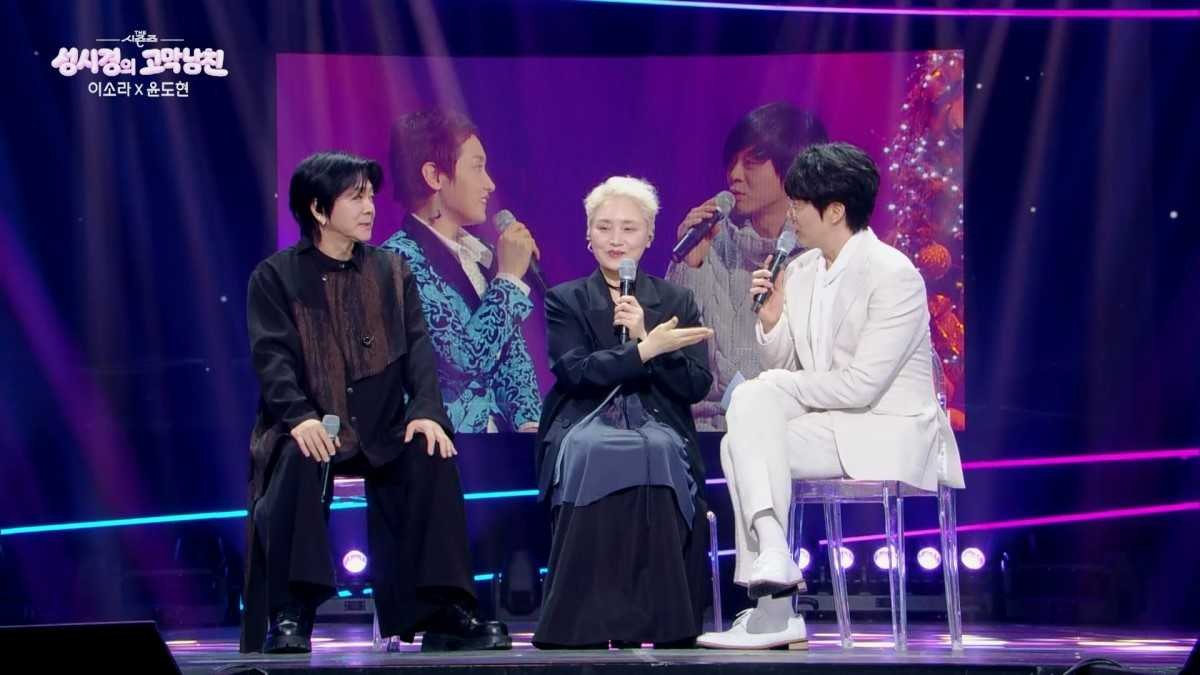 [KBS 2TV ‘더 시즌즈-성시경의 고막남친’ 방송 화면 캡처]