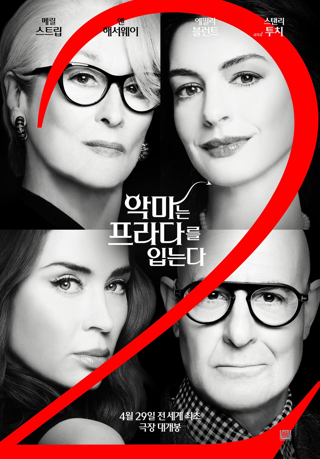 [월트디즈니컴퍼니 코리아 제공]