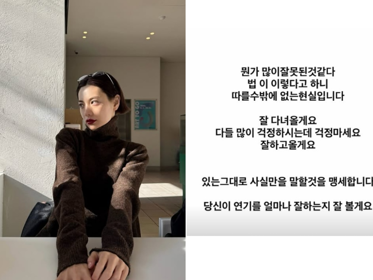 [나나 SNS]