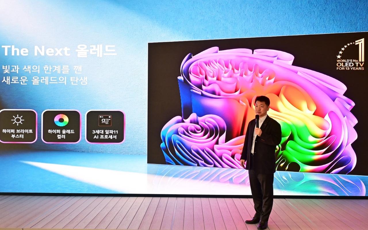 LG cuts OLED prices to counter China’s mini-LED push - The Korea Herald