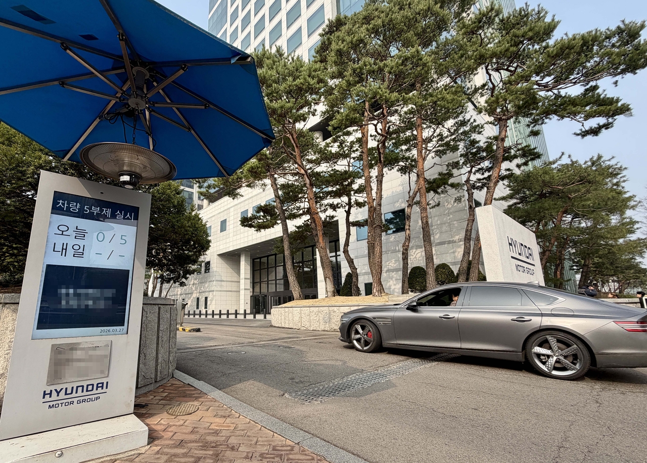 The entrance of the Hyundai Motor and Kia headquarters in Yangjae, Seoul, where a vehicle rotation system is in place. (Hyundai Motor Group)