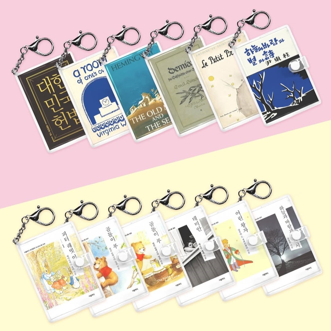 Book bag charm series from Mir Books (Mir Books)