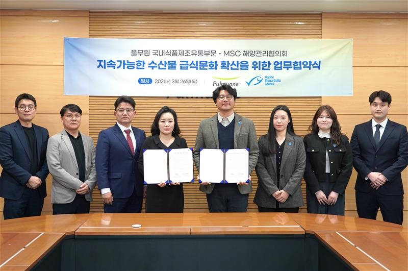 풀무원과 MSC의 지속가능 수산물 급식문화 확산을 위한 MOU 체결식 [MSC 제공]