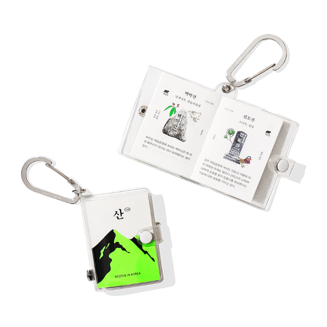 "Mountain 239" (OIMU)