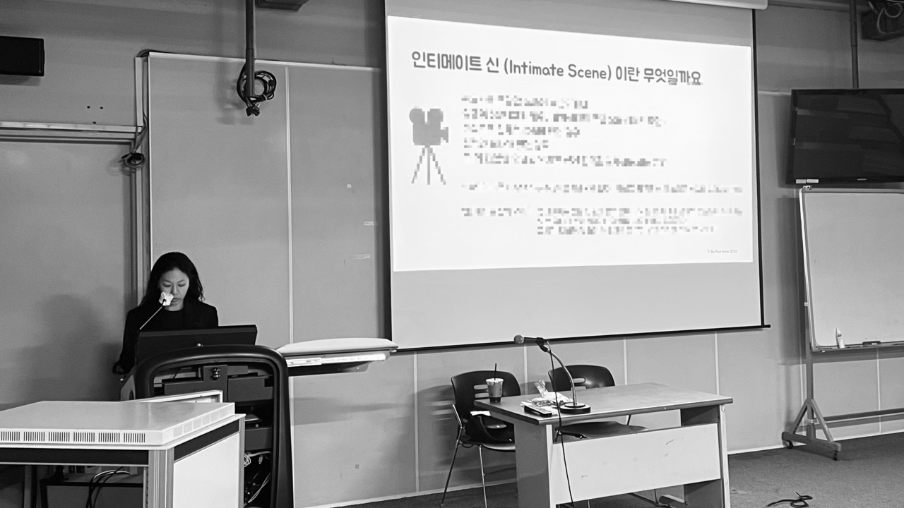 국내 1호 인티머시코디네이터 권보람씨가 특강을 하는 모습. [본인 제공]