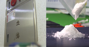 Man arrested for stashing narcotics in Seoul residential areas