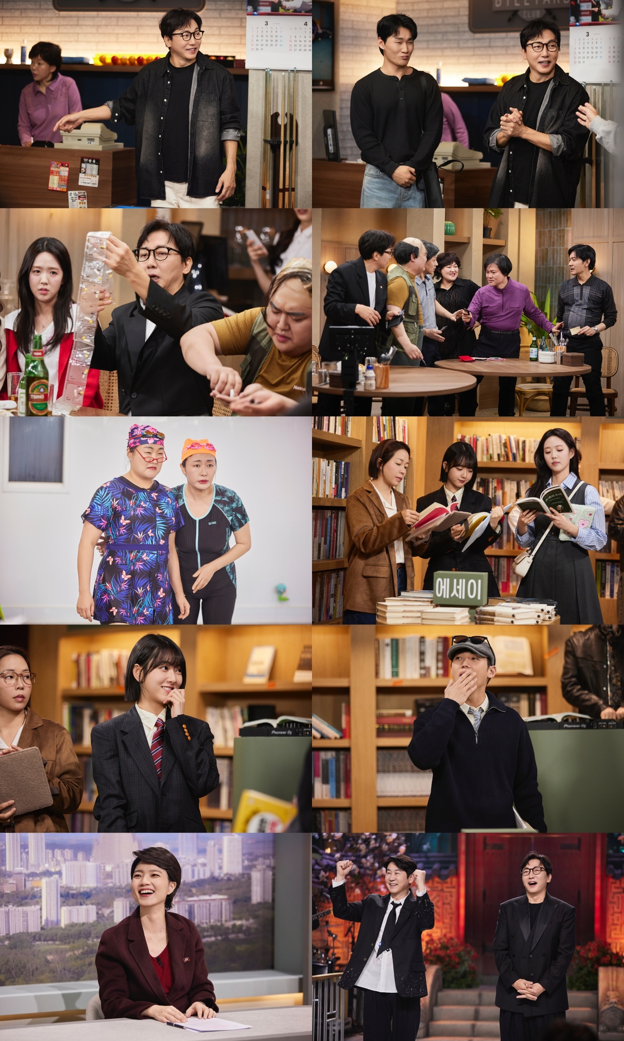 <사진설명 : 쿠팡플레이 코미디 쇼 ‘SNL 코리아’ 시즌 8 관련 이미지.(사진제공=쿠팡플레이)>