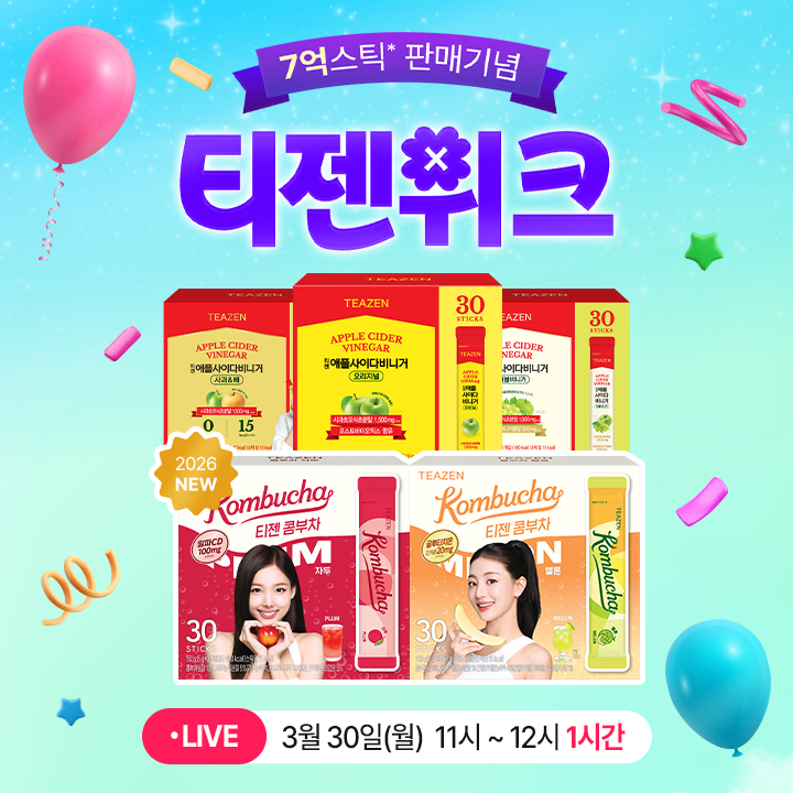 티젠, 7억 스틱 판매 기념 특가 프로모션 [티젠 제공]