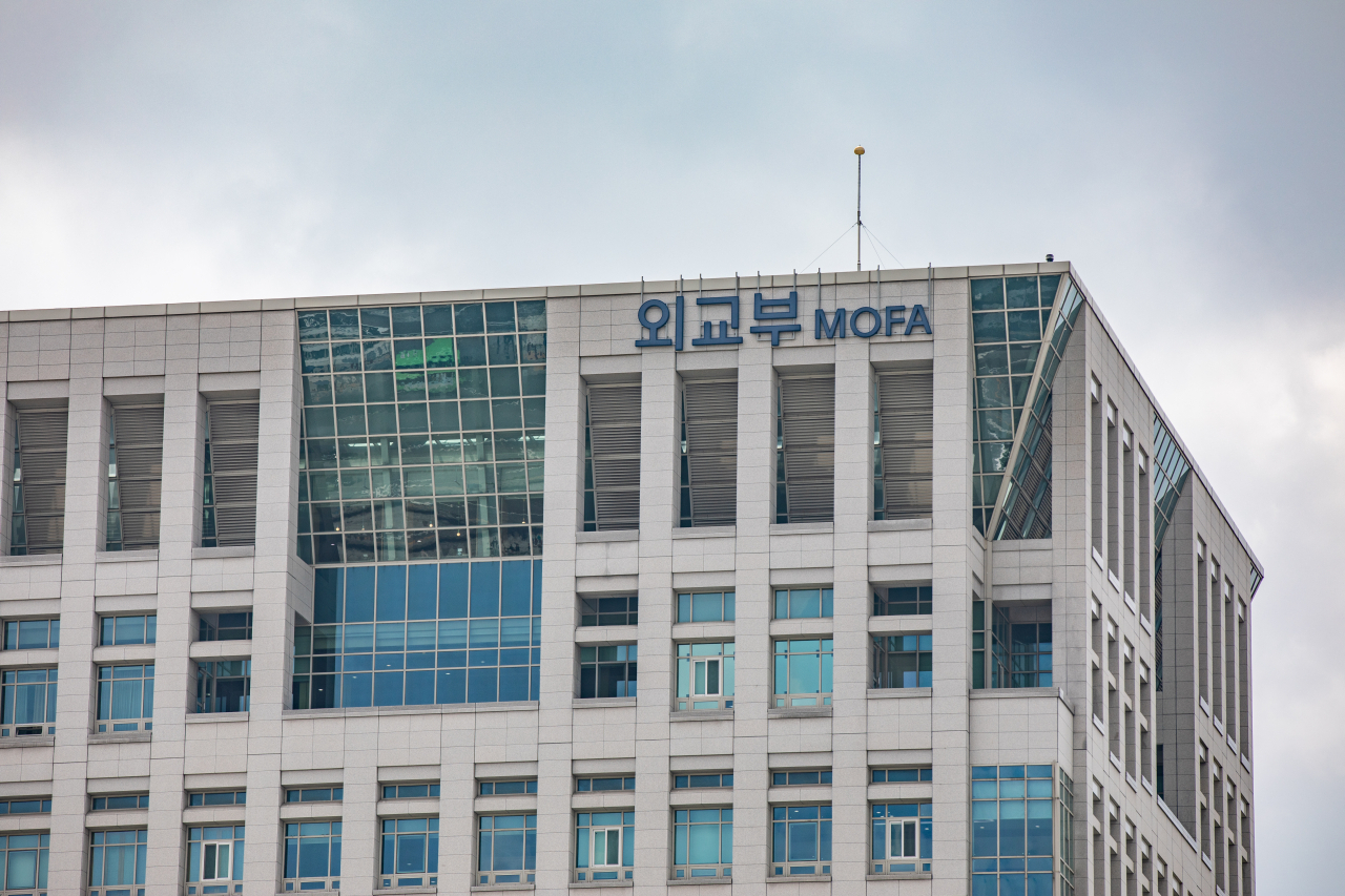 Ministry of Foreign Affairs headquarters in Seoul (Foreign Ministry)