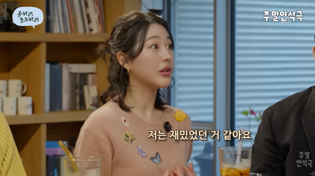 [유튜브 ‘유연석의 주말연석극’]