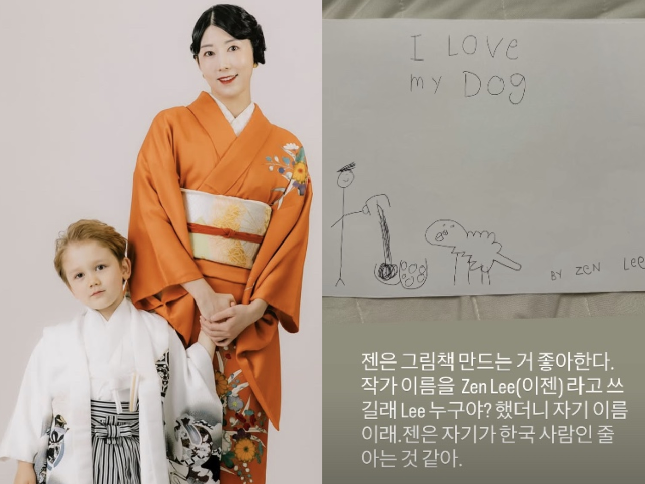 [사유리 SNS]