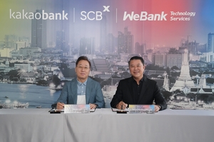 SCBX, Kakao Bank set up Bank X for Thai virtual bank venture