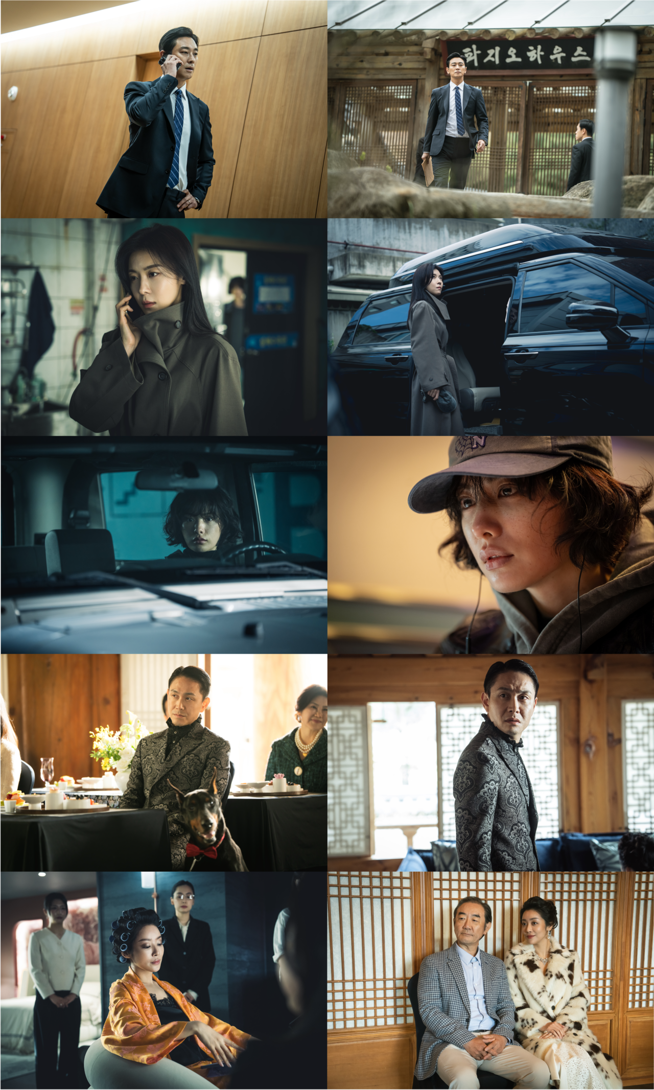ENA ‘클라이맥스’