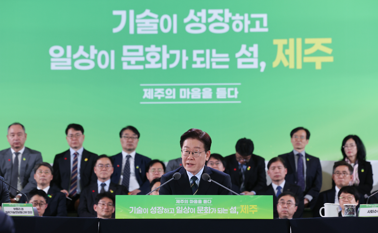 President Lee Jae Myung speaks during a town hall meeting titled “Listening to Jeju’s Voices” at the Halla Convention Center of Halla University on Jeju Island on Monday. (Pool photo via Yonhap)