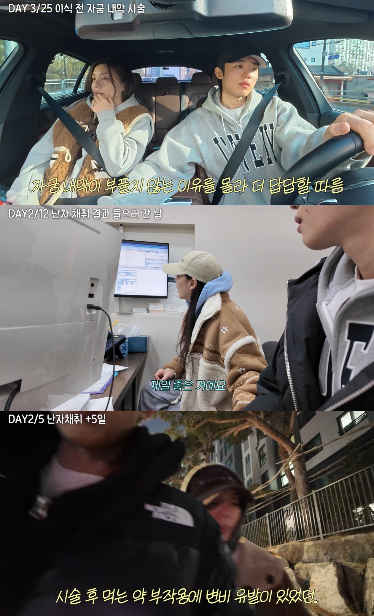 에일리 유튜브 캡처