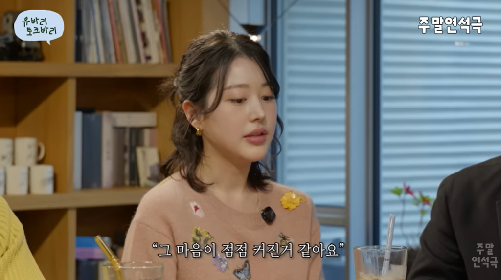 [유튜브 ‘유연석의 주말연석극’]