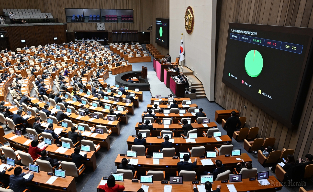 A plenary meeting is being held at the National Assembly's main building on Tuesday. (Lee Sang-sub/The Korea Herald)