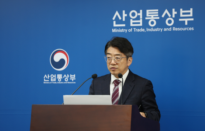 Yang Ki-wook, director general of industrial resource security bureau at the Ministry of Trade, Industry and Resources speaks during a press briefing at the government complex in Sejong on Tuesday. (MOTIR)