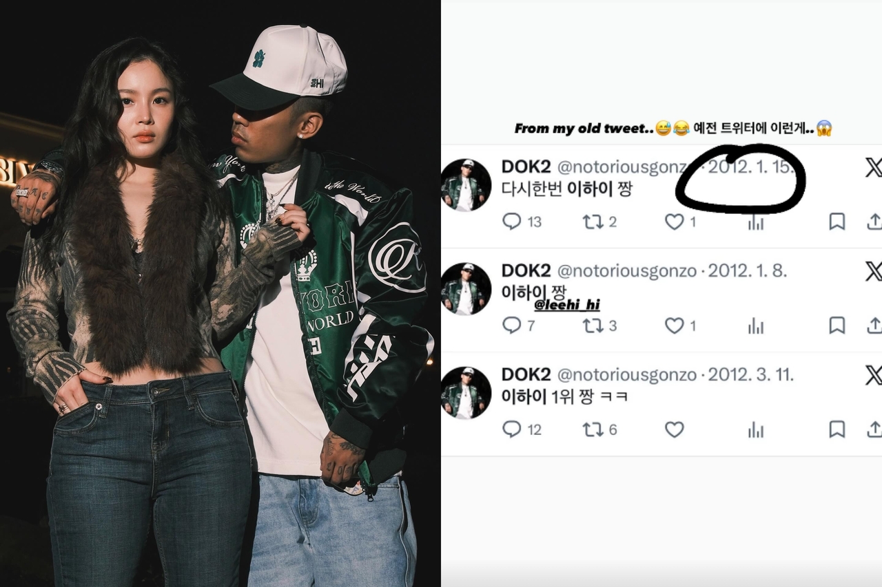 도끼 채널 스토리