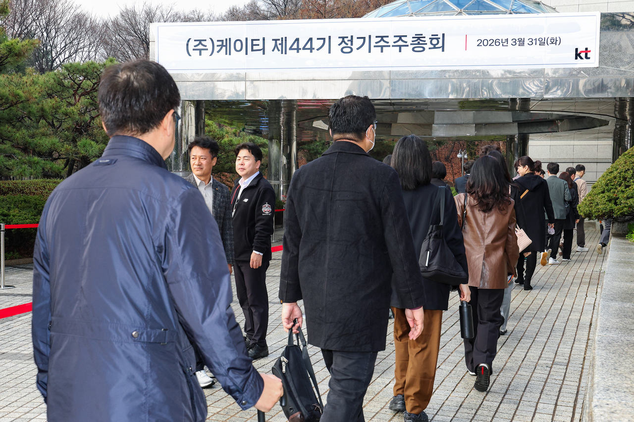 31일 서울 서초구 KT 연구개발센터에서 열린 KT 주총장에 주주들이 입장하고 있다. [KT 제공]