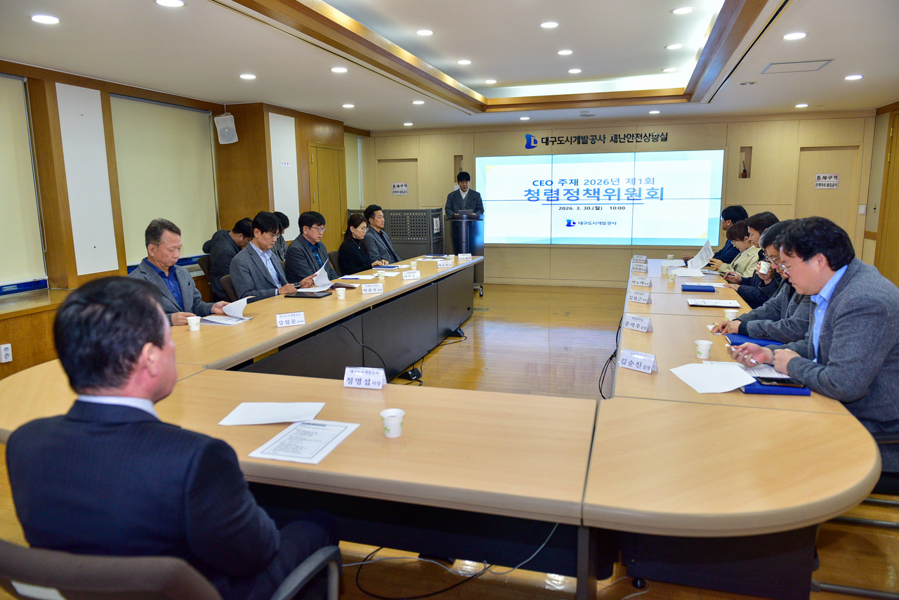 [대구도시개발공사 제공]