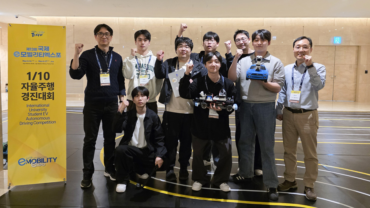 제5회 국제 대학생 EV 자율주행 경진대회 1/10 스케일 부문에서 대상과 혁신상을 수상한 대구가톨릭대 로봇공학과 학생과 지도교수가 기념 촬영을 하고 있다.[대구가톨릭대 제공]
