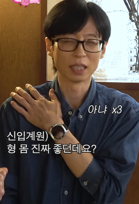 [유튜브 채널 ‘뜬뜬’]