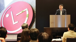 LG Electronics mandates AI training for executives