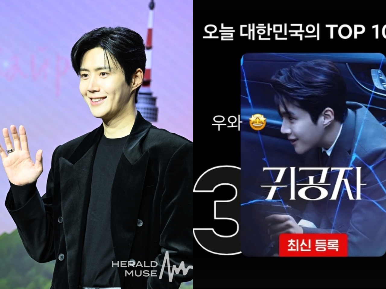 [헤럴드뮤즈DB, 김선호 SNS]