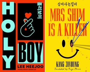 Dark tales of K-pop obsession and contract killing head to France