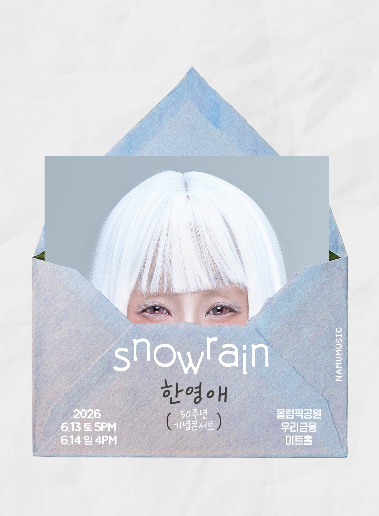 Poster for Han Young-ae's 50th anniversary concert "SnowRain" (Namu Music)