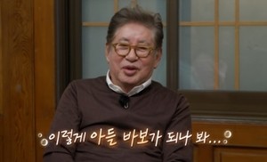 ‘75세 득남’ 김용건, 5살 아들 언급…“아빠 소리 어찌나 하던지”