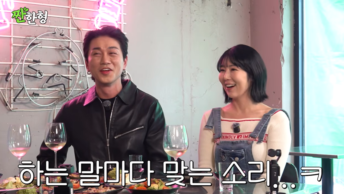 [유튜브 ‘짠한형 신동엽’]