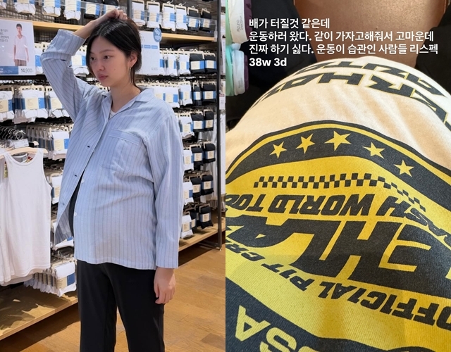 사진=최유화 채널
