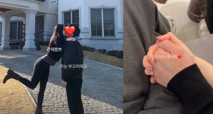 류화영 채널