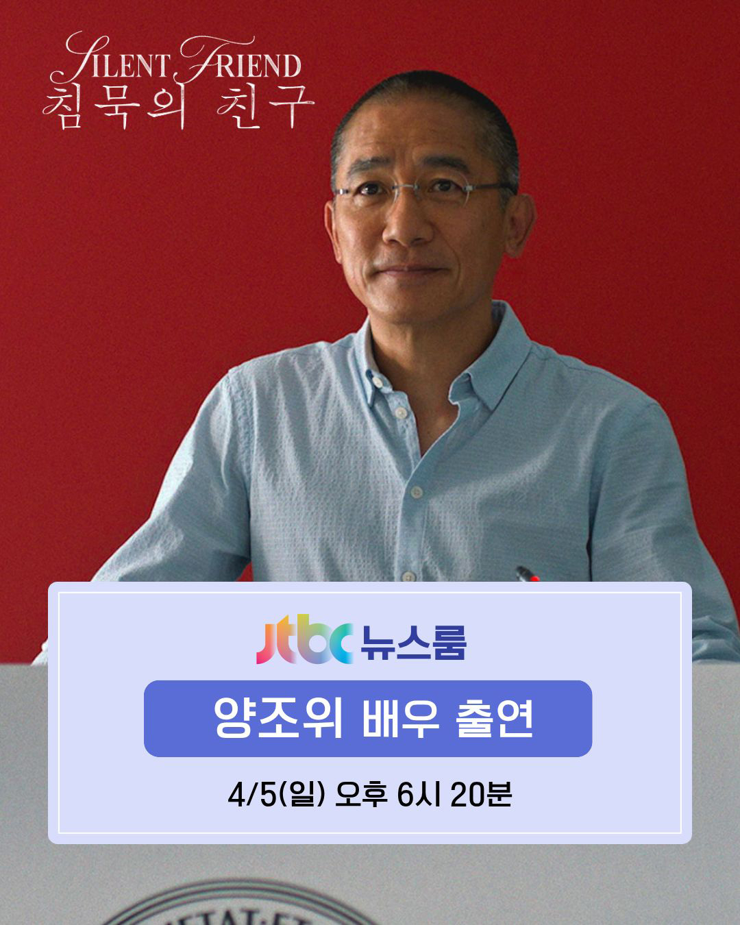 사진=안다미로 제공