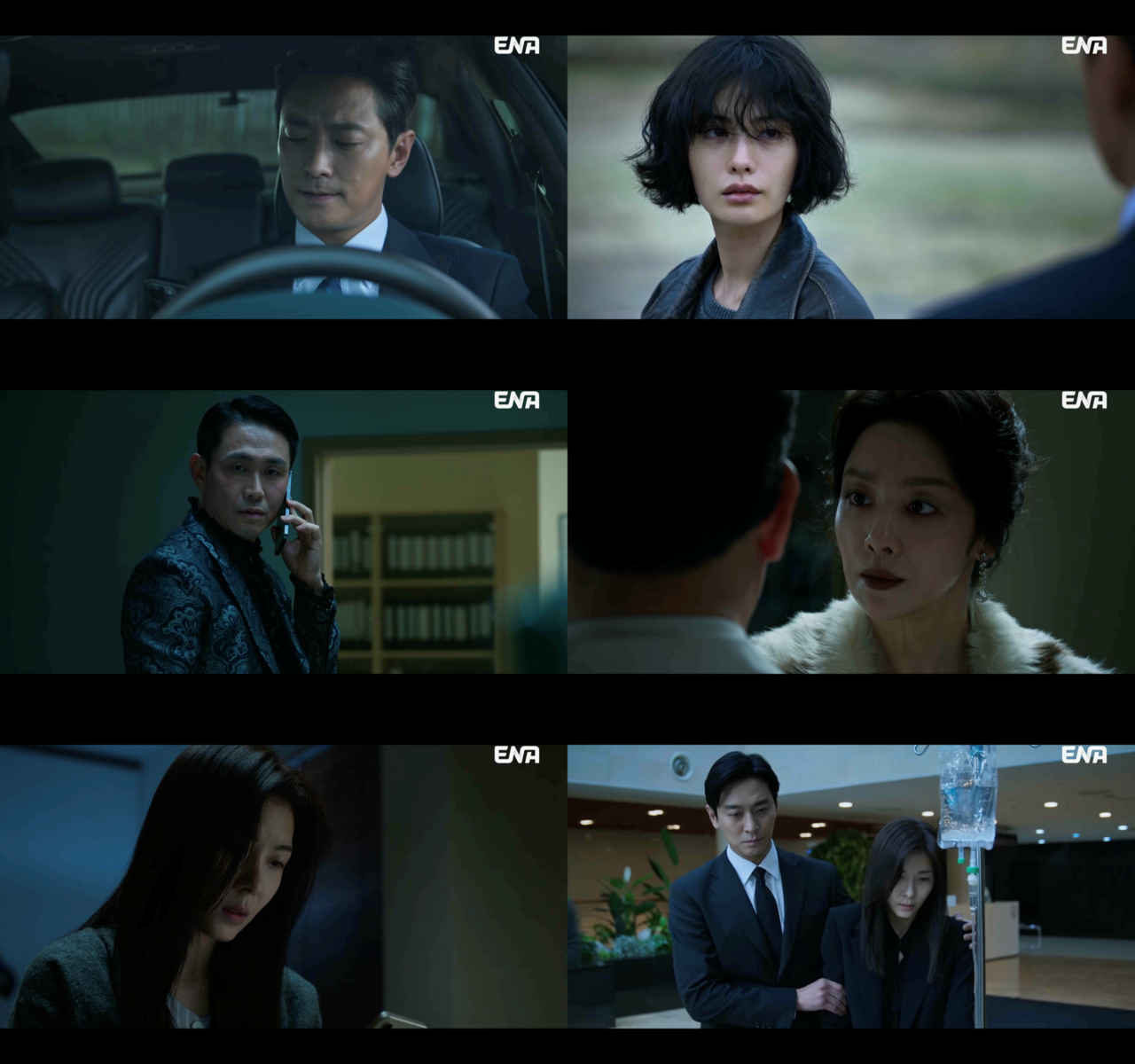 ENA ‘클라이맥스’