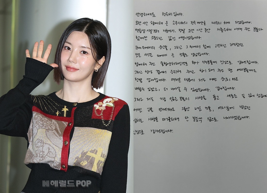 권은비/사진=헤럴드뮤즈 DB, 더블앤