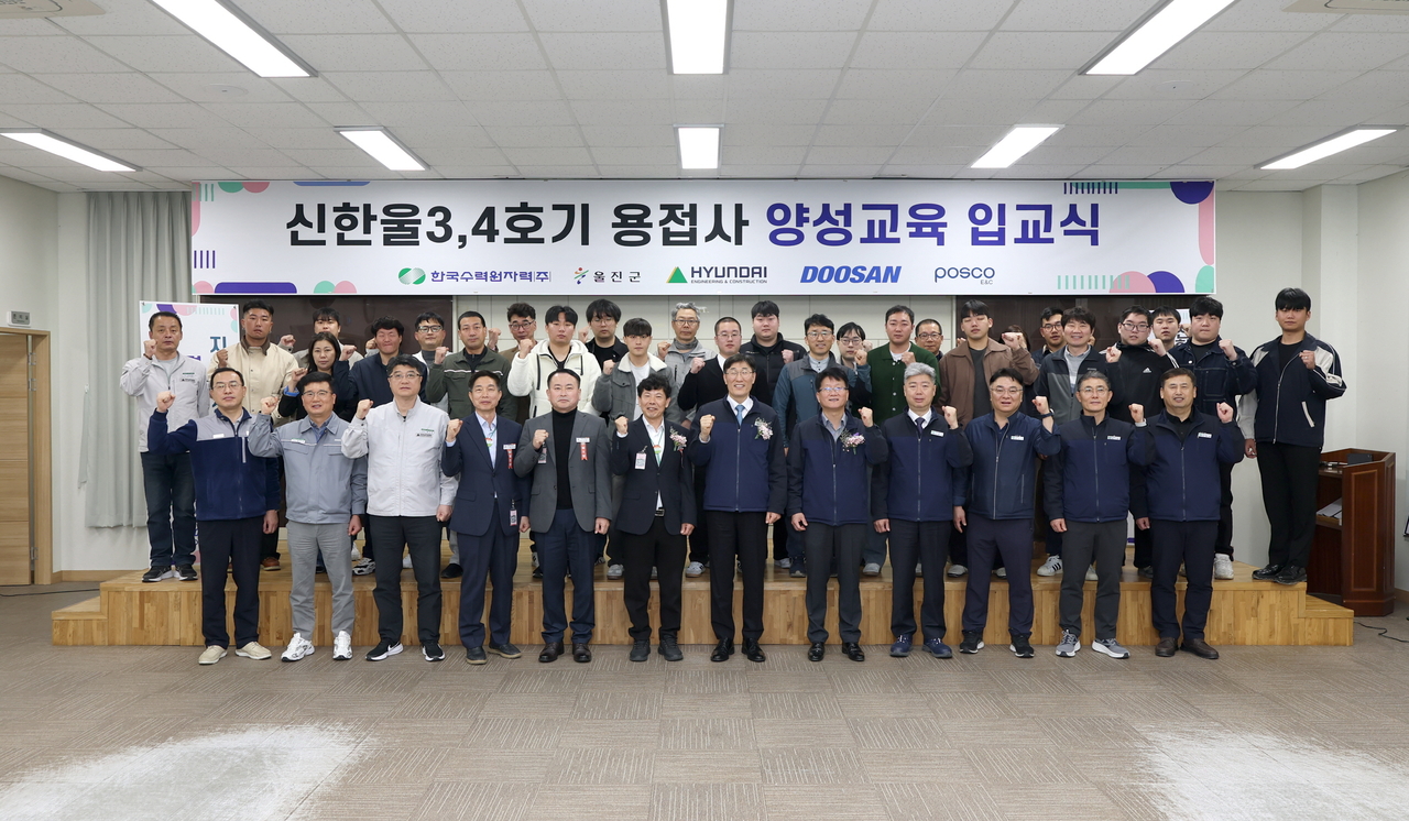 [한울원자력본부 제공]