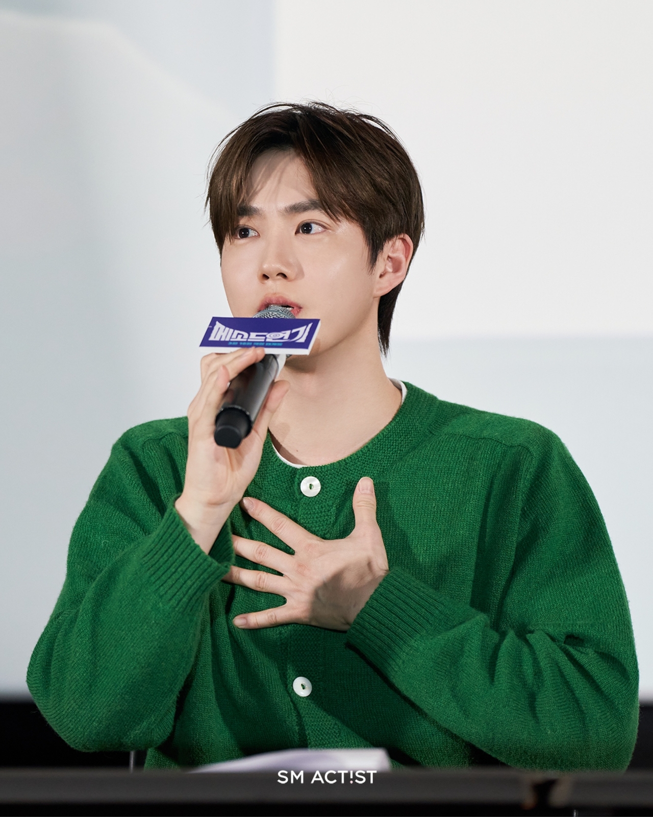 사진=SM엔터테인먼트 제공